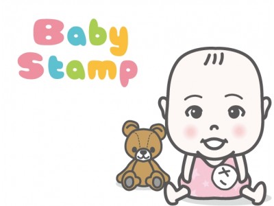 無料でつくれる赤ちゃんオリジナルスタンプ「Baby Stamp（ベイビースタンプ）」サービス開始