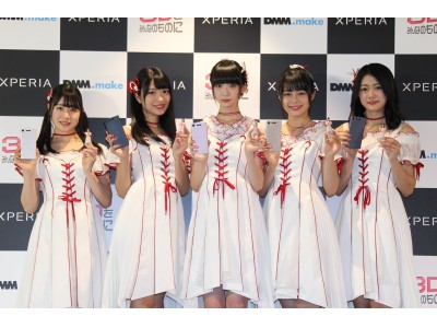 史上初！世界最小ポケットに入るアイドル『NGT48ミニ』が登場 『旅する