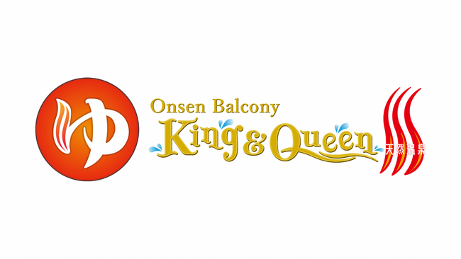 前回大好評！温泉バルコニーKing&Queenにて第２回開催決定！“頂マーラータンから抽出した和漢精油”を使った特別な熱波体験！熱波師としてスペシャルゲストも登場！食堂では頂マーラータンを好評販売中！