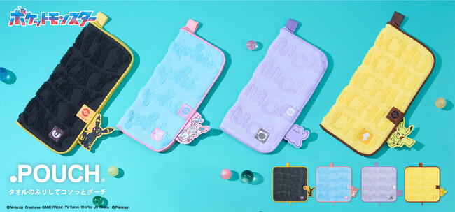 アイアップからポケモンデザインのどっとポーチが新発売！2026年1月下旬発売予定