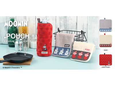 アイアップからムーミンデザインのどっとポーチが新発売！2026年1月下旬発売予定