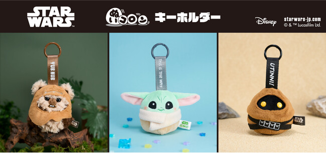 アイアップから『スター・ウォーズ』シリーズの「ぬいコロンキーホルダー」が新登場！