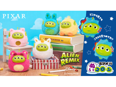 アイアップからディズニー・ピクサー『エイリアン リミックス』の「ミツメぬいコロン」が登場！