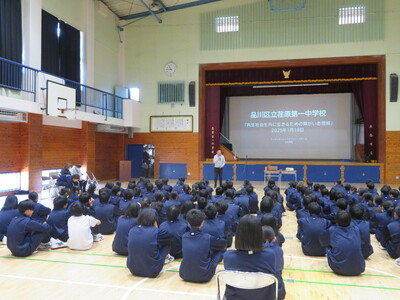 昨年に続き品川区立荏原第一中学校で「共生社会を共に生きるための障がい者理解」の講演会を開催