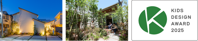 「第19回キッズデザイン賞」受賞