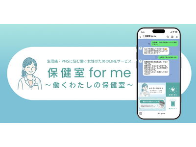 ��t�ގq�搶�ďC�w�ی��� for me �` �����킽���̕ی��� �`�x2025�N11��28�������[�X�I