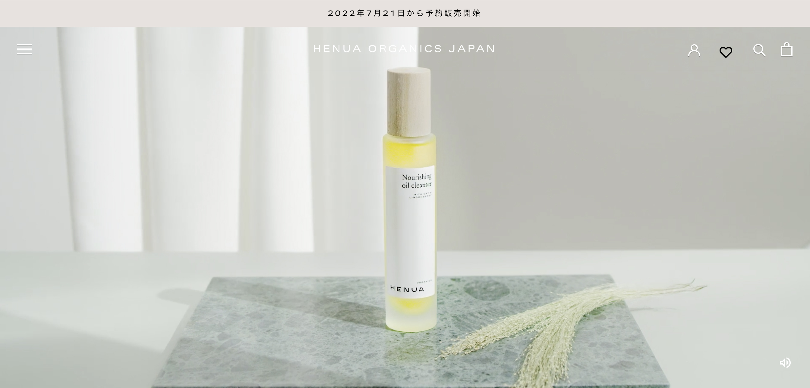本日〈 HENUA（ ヘヌア）〉日本オフィシャルサイトOPEN