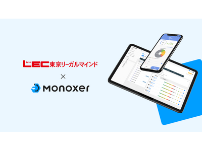 資格の総合スクールLEC東京リーガルマインド、2025年2月より