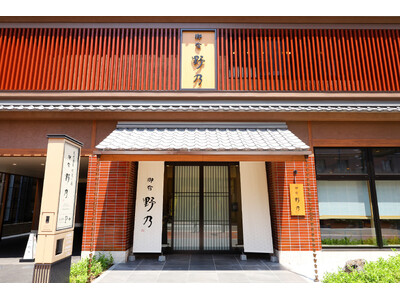 【ドーミーイン100棟目(国内98棟・海外2棟)】『御宿 野乃熊本』 2025年8月20日(水)プレオープン
