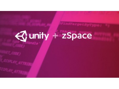 zSpace、ゲーム開発プラットフォームUnityのカリキュラムフレームワークに補助教材をリリース