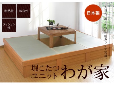 クラフティー 極東産機 クロス屋 内装屋 ヤヨイ科学 広島 勇まし