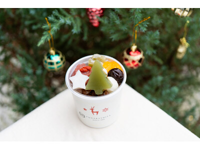 あんみつで祝うクリスマス！冬のご褒美「クリスマスあんみつ」を2025年12月2日(火)より販売開始