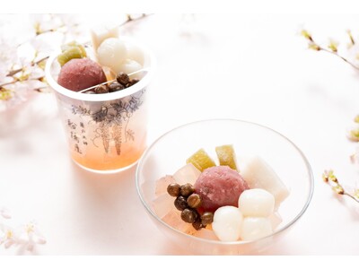 【桜の季節限定】春の訪れを告げる桜尽くしの「桜白玉あんみつ」を2026年3月5日(木)より販売開始