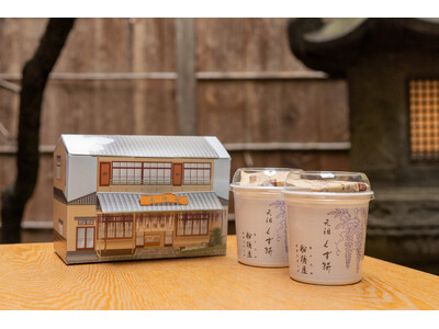 船橋屋本店デザイン箱入り「カップくず餅2個セット」を発売