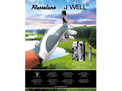 ゴルフウェアブランドRusselunoとフランスの大手電子タバコメーカーJ WELLによるスマート電子タバコプロダクト《Bo Vaping》がコラボレーション