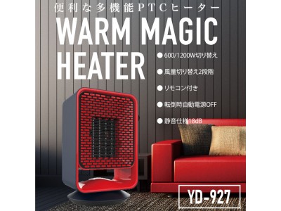 『新発売』温風PTCヒーター　YD-927（角型）