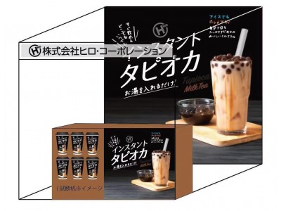 第26回グルメ&ダイニングスタイルショー秋2019に出展決定。