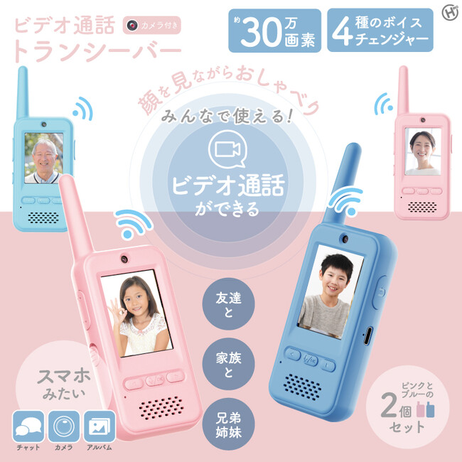 ���ꐦ���Ȃ�!?�r�f�I�ʘb�g�����V�[�o�[�@HDL-4554