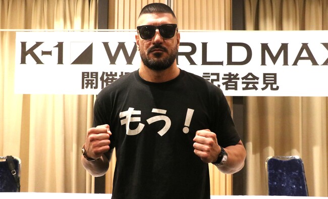 9.7「K-1 WORLD MAX」代々木大会開催決定 　16名参加70kg世界T開幕戦開催！“イランの英雄”シナ・カリミアン、母国の平和訴え「9月の試合で勇気を与えたい」