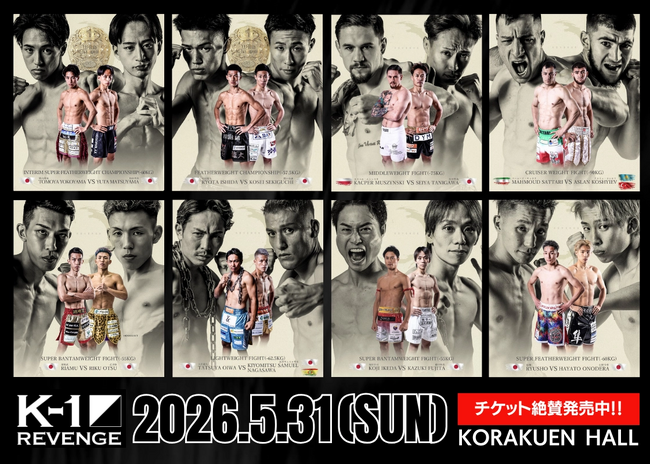 5.31(日)「K-1 REVENGE 2026」選手たちのリベンジ試合をテーマに、カスペル・ムシンスキ＆マハムード・サッタらが再起戦に挑む！