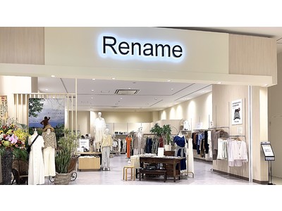 【石川県初】ファッションロスを削減し、服を再循環させるRenameの『Rename LIMITED STORE』がイオンモール白山にオープン