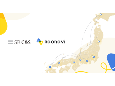 カオナビが、SB C&Sと販売代理店契約を締結 