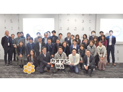 楽天技術研究所代表 カオナビ社長が語る Aiを活用した人事の未来 とは エイベックスによるタレントマネジメントの事例も紹介 企業リリース 日刊工業新聞 電子版