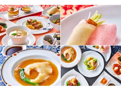 【ホテルメトロポリタン】～中国四大紀行～ 第2弾「四川」×「北京」味の饗宴