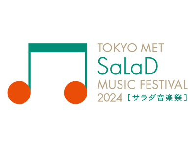 東京都交響楽団 × ホテルメトロポリタン　サラダ音楽祭 SaLaDミニコンサート開催