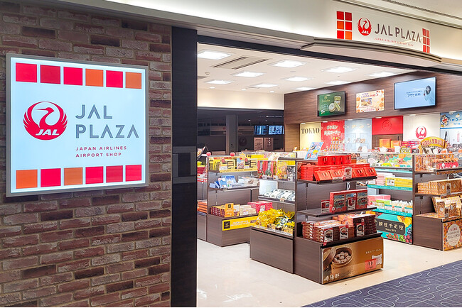 【ホテルメトロポリタン 羽田】開業1周年記念プラン第二弾　「JAL PLAZA」 利用券付宿泊プラン