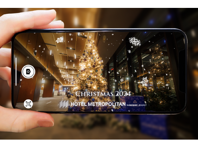 【ホテルメトロポリタン 川崎】“Snowy Christmas Tree AR”がロビーに登場