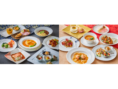 【ホテルメトロポリタン】四川・広東・北京・上海　四大料理を１つのコースで味わえる ～中国四大紀行～「四大...