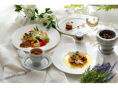 【ホテルニューグランド】フランスの伝統料理を味わうランチコース『夏のフランス美食巡り』第一弾「プロヴァンスの初夏」（パノラミックレストラン ル・ノルマンディ）