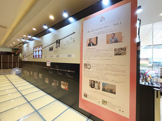 プレスリリース「【ホテルメトロポリタン エドモント】 開業40周年記念地域との絆を深める「飯田橋思い出フォトギャラリー」を定期開催」のイメージ画像