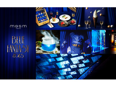 メズム東京、フェスティブシーズンのイルミネーションイベント『BLUE FANTASY 2025』開催＜2...