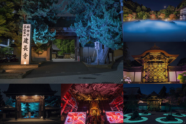 夜の建長寺を巡る「ZEN NIGHT WALK　KAMAKURA」拝観券付きプラン