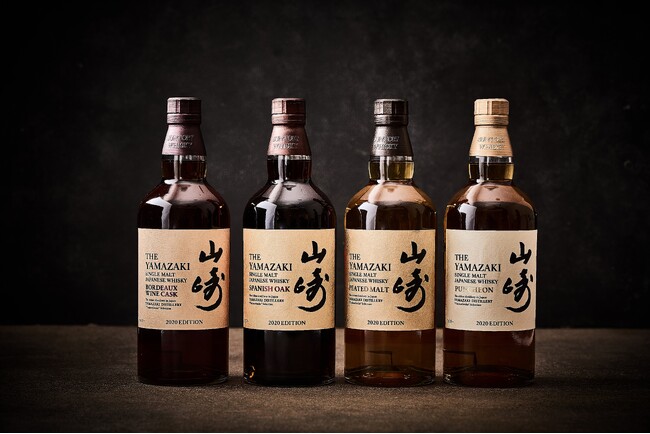 【ホテルメトロポリタン】「Four Types of 山崎2020 EDITION」4本セットを限定販売