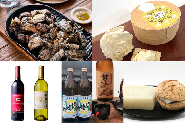 【ホテルメトロポリタン 川崎】宮崎フェア特別企画・小林市DAYを1月18日（日）限定開催