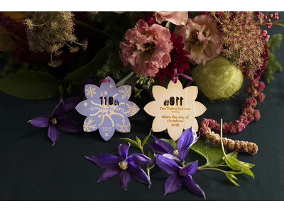 �y�����X�e�[�V�����z�e���z�N���X�}�X�`�����e�B�[�I�[�i�����g2025 ��t���z�̂���