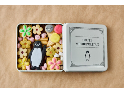【ホテルメトロポリタン】開業40周年記念 かわいいが詰まったクッキー缶販売　『Suicaのペンギン クッキー詰め合わせ』