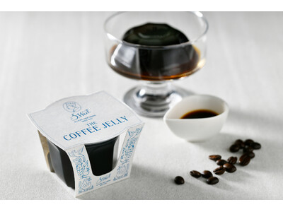 【ホテルニューグランド】甘さを控えた本格的な味わい！初夏の新商品「コーヒーゼリー」