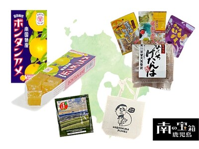 【ホテルメトロポリタン】「南の宝箱　鹿児島フェア」“LINE公式アカウント友だち登録キャンペーン”を実施