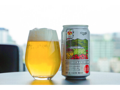 【ホテルメトロポリタン 羽田】「CO2ゼロSTAY(R)プラン」を期間限定アップグレード！ JAL×JR東日本が共創した「山形県産さくらんぼクラフトラガー」をプレゼント