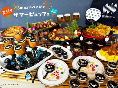 【ホテルメトロポリタン】2026年夏だ！祭りだ！「Suicaのペンギン 夏祭り サマービュッフェ」今年も開催