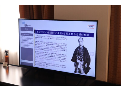 ホテルメトロポリタン高崎「高崎市小栗公PR事業」に協力企業として参画のお知らせ