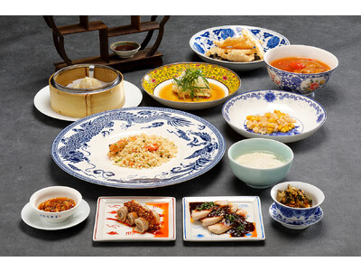 【ホテルメトロポリタン長野】中国料理「皇華」料理長自らの「心に響く料理の探求」から生まれる「料理長こだわりコース」 新たなコースが誕生。
