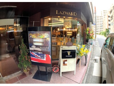 【テンポス不動産】英国の熱気と伝統の味を名古屋・東区東片端町で！仕事帰り、一人でも気軽に立ち寄れる本格ブリティッシュパブ「イギリス酒場 Lazward（ラズワード）」が誕生！