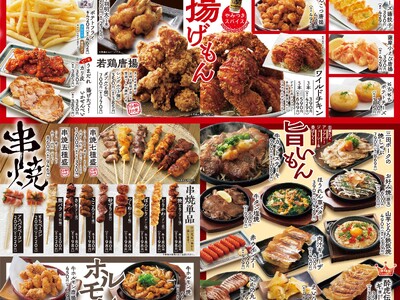 【酔虎伝】3月24日（火）よりグランドメニュー刷新！新名物「牛すじぼっかけ」登場で“なにわの大衆居酒屋”が進化