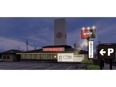 【ステーキのあさくま】京都エリアに4年ぶり再出店、「ステーキのあさくま京都伏見店」を6月にオープン