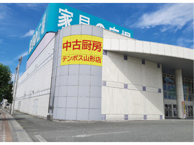テンポス山形店 9月14日オープン予定　今期25店舗出店目標に向け3店舗目、山形の飲食店に寄り添う店舗づくりへ